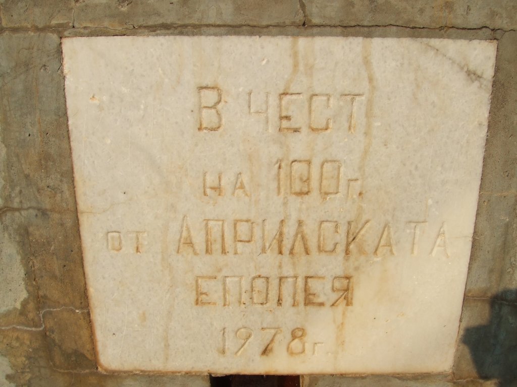 Натиснете снимката за да я уголемите

Име:DSCF3302.jpg
Прегледи:1
Размер:111.4 КБ
ID:5394658