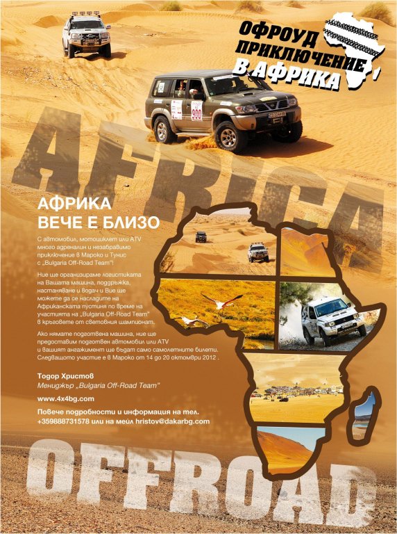 Натиснете снимката за да я уголемите

Име:big.jpg
Прегледи:1
Размер:133.5 КБ
ID:5981260