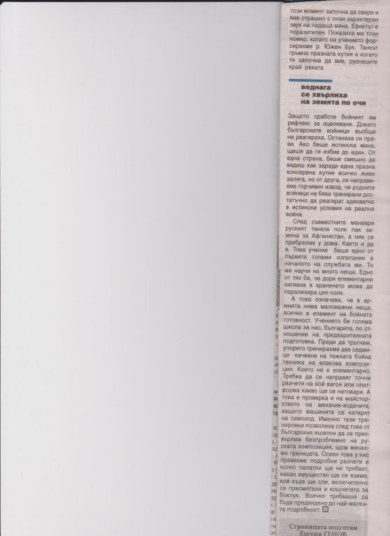 Натиснете снимката за да я уголемите

Име:Picture.jpg
Прегледи:1
Размер:51.7 КБ
ID:5399059