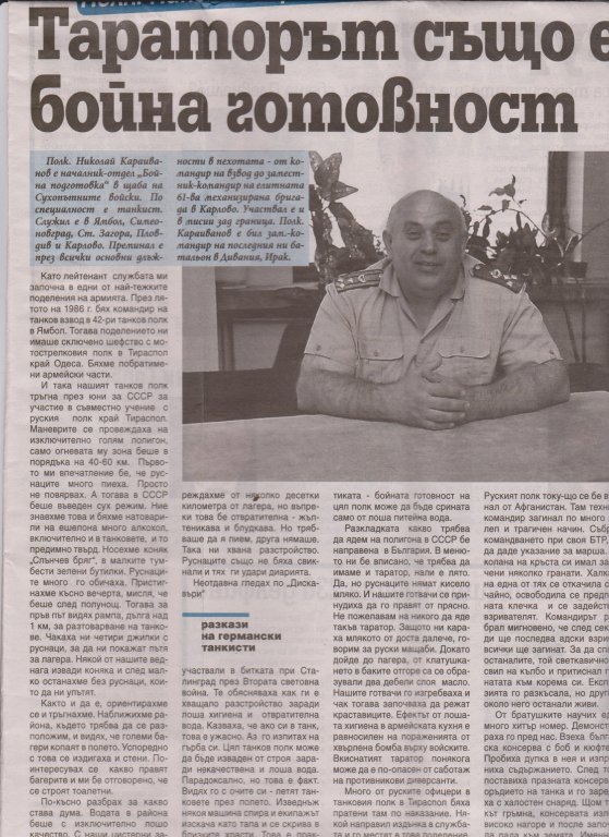 Натиснете снимката за да я уголемите

Име:Picture 002.jpg
Прегледи:1
Размер:123.5 КБ
ID:5399060