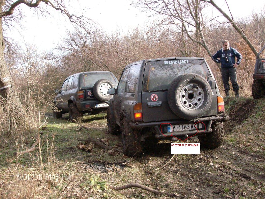 Натиснете снимката за да я уголемите

Име:броня.jpg
Прегледи:1
Размер:229.1 КБ
ID:5399212