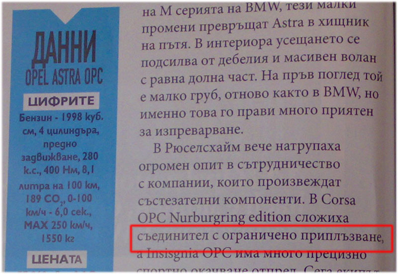 Натиснете снимката за да я уголемите

Име:Corsa_OPC.jpg
Прегледи:1
Размер:110.2 КБ
ID:5400387