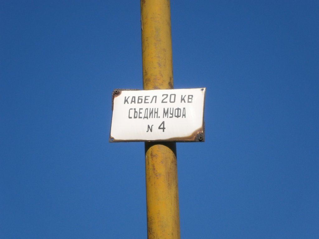 Натиснете снимката за да я уголемите

Име:P8260031.jpg
Прегледи:1
Размер:54.5 КБ
ID:5982862