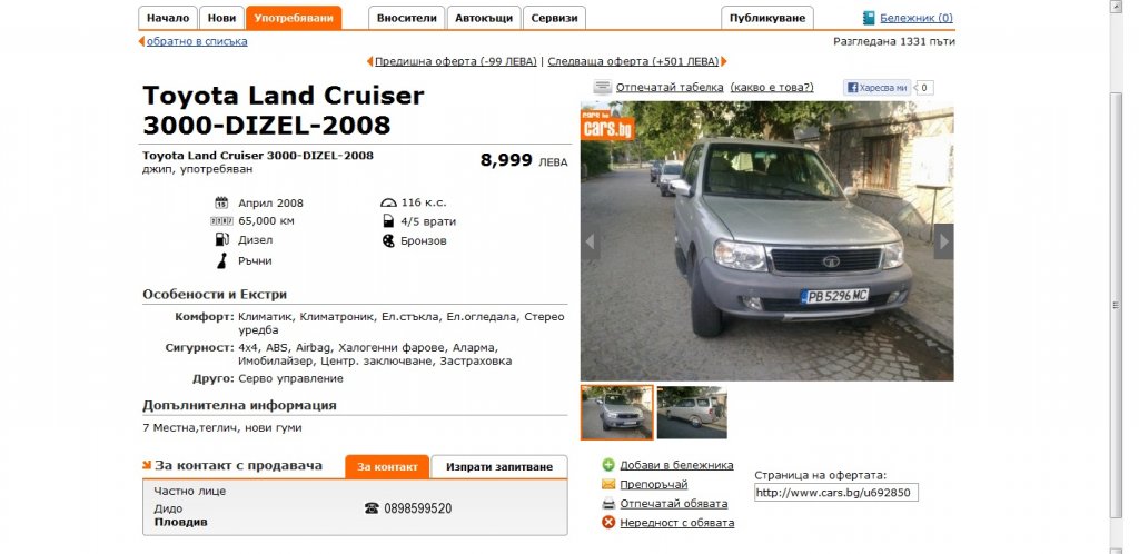 Натиснете снимката за да я уголемите

Име:Untitled.jpg
Прегледи:1
Размер:84.0 КБ
ID:5404085