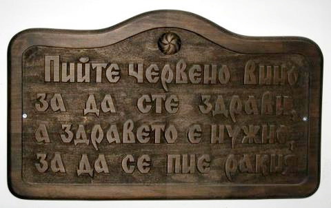 Натиснете снимката за да я уголемите

Име:vino.jpg
Прегледи:1
Размер:39.0 КБ
ID:5404663