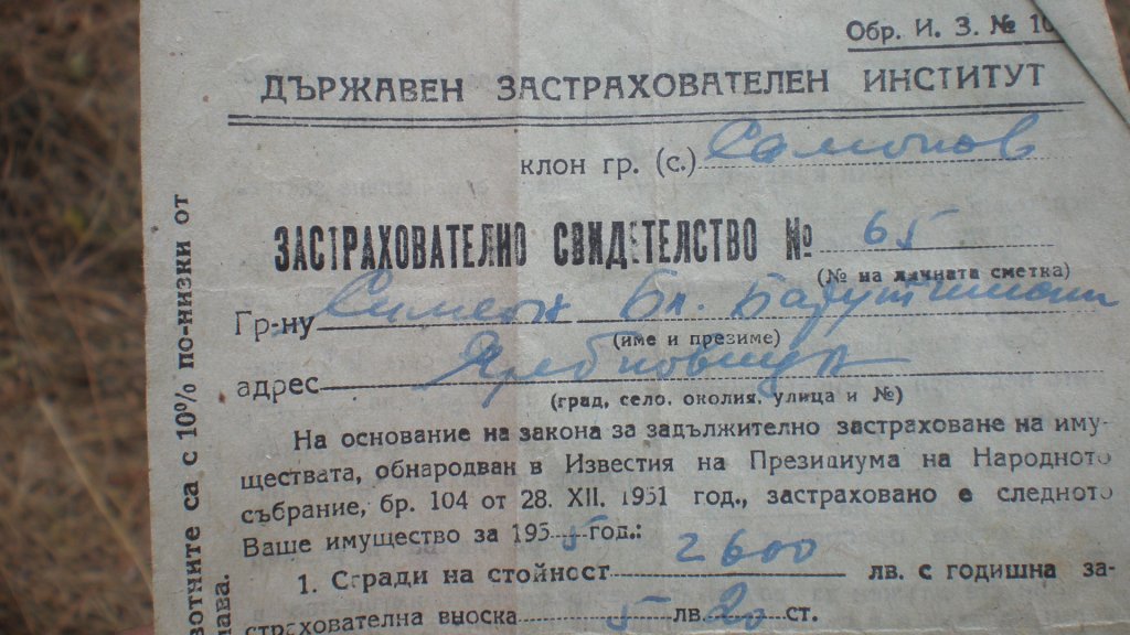 Натиснете снимката за да я уголемите

Име:P9071016.jpg
Прегледи:1
Размер:121.1 КБ
ID:5406682