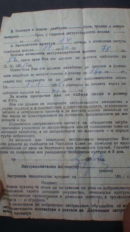 Натиснете снимката за да я уголемите

Име:P9071018.jpg
Прегледи:1
Размер:81.0 КБ
ID:5406684