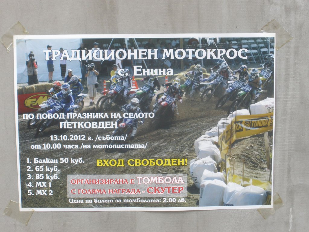 Натиснете снимката за да я уголемите

Име:P9260001.jpg
Прегледи:4
Размер:166.3 КБ
ID:5412534