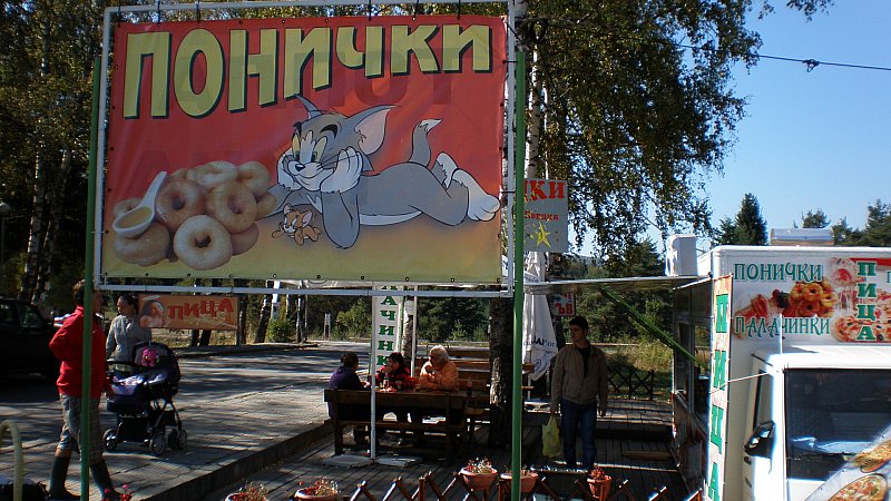 Натиснете снимката за да я уголемите

Име:PA061730.jpg
Прегледи:1
Размер:127.0 КБ
ID:5415070