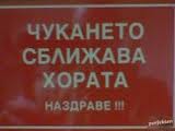 Натиснете снимката за да я уголемите

Име:бм.jpg
Прегледи:2
Размер:3.0 КБ
ID:5415680