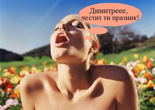 Натиснете снимката за да я уголемите

Име:643981_515421291821095_2133896715_n.jpg
Прегледи:1
Размер:26.7 КБ
ID:5419761