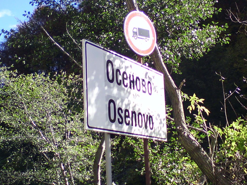 Натиснете снимката за да я уголемите

Име:DSC03006.jpg
Прегледи:1
Размер:277.3 КБ
ID:5989163