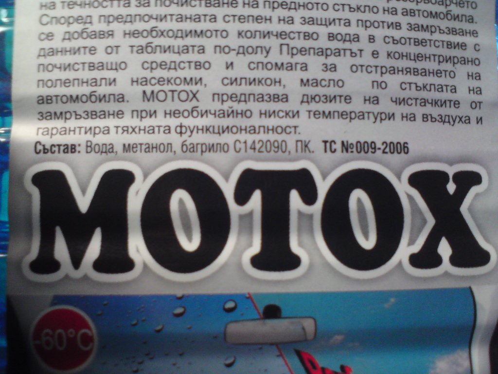 Натиснете снимката за да я уголемите

Име:DSC03143.jpg
Прегледи:1
Размер:126.6 КБ
ID:5425680
