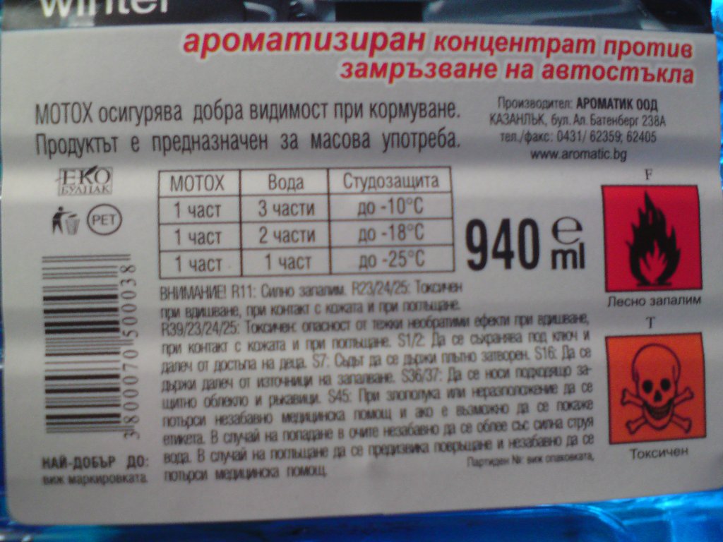Натиснете снимката за да я уголемите

Име:DSC03145.jpg
Прегледи:1
Размер:123.7 КБ
ID:5425681