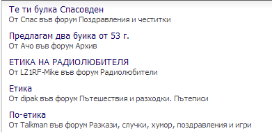 Натиснете снимката за да я уголемите

Име:Untitled.png
Прегледи:1
Размер:8.8 КБ
ID:5427483