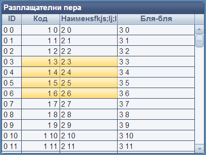 Натиснете снимката за да я уголемите

Име:table.png
Прегледи:1
Размер:12.1 КБ
ID:5427837