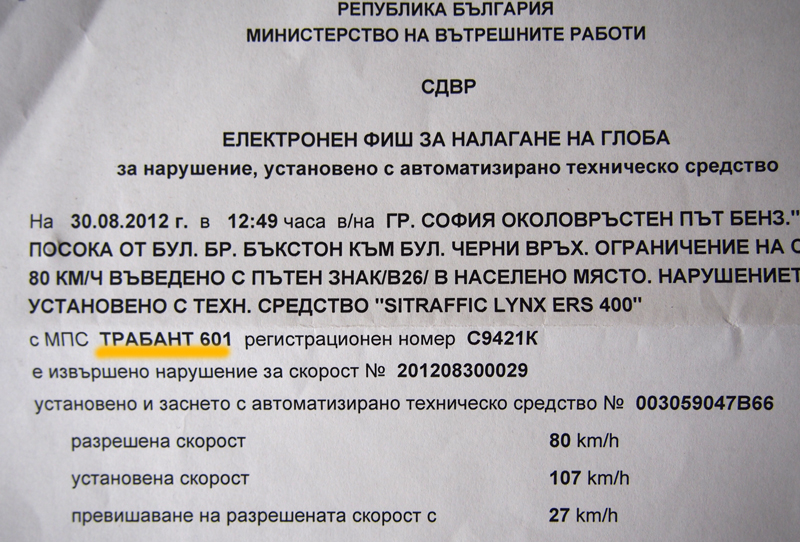 Натиснете снимката за да я уголемите

Име:PB230035.jpg
Прегледи:1
Размер:368.2 КБ
ID:5427893