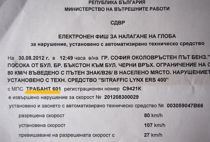 Натиснете снимката за да я уголемите

Име:PB230035.jpg
Прегледи:1
Размер:368.2 КБ
ID:5427893