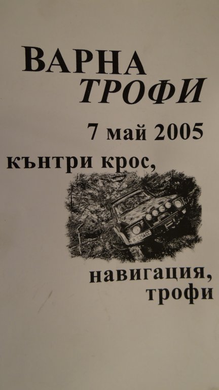 Натиснете снимката за да я уголемите

Име:DSC01501.jpg
Прегледи:1
Размер:44.4 КБ
ID:5432831