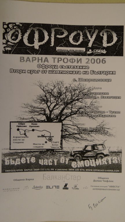 Натиснете снимката за да я уголемите

Име:DSC01502.jpg
Прегледи:1
Размер:75.7 КБ
ID:5432832