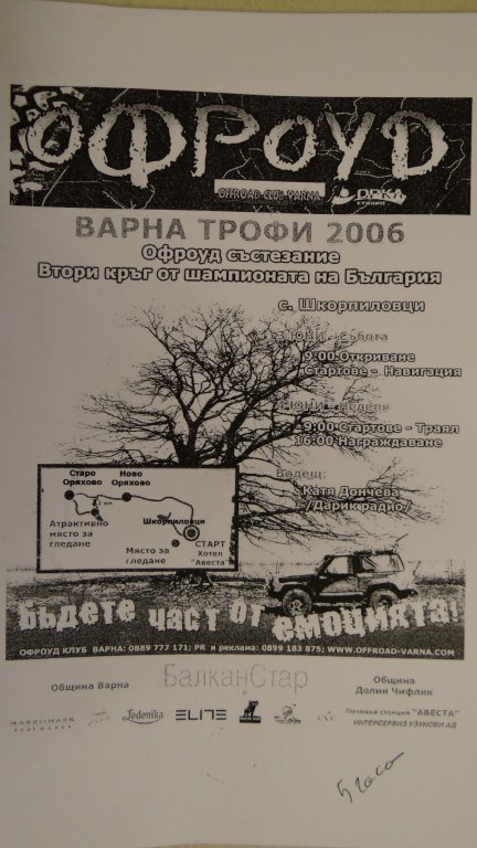 Натиснете снимката за да я уголемите

Име:DSC01502.jpg
Прегледи:1
Размер:75.7 КБ
ID:5432832