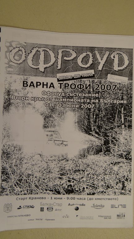 Натиснете снимката за да я уголемите

Име:DSC01504.jpg
Прегледи:1
Размер:97.8 КБ
ID:5432833