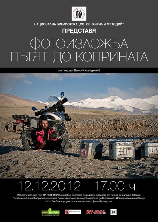 Натиснете снимката за да я уголемите

Име:poster.jpg
Прегледи:1
Размер:94.4 КБ
ID:5995043