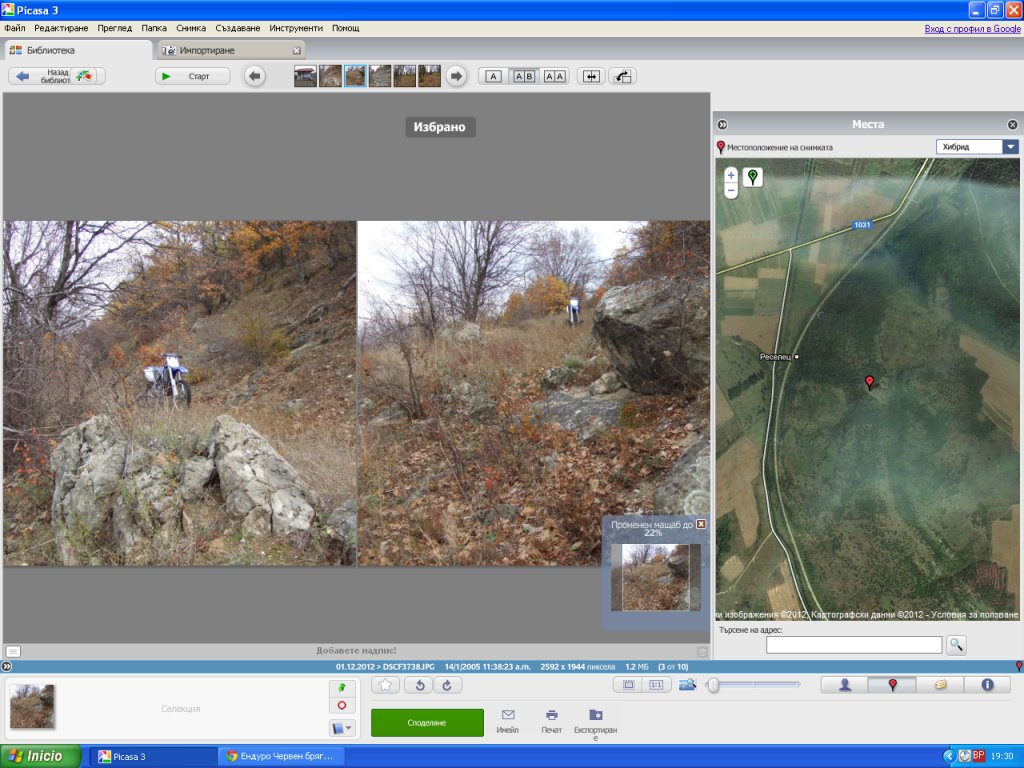Натиснете снимката за да я уголемите

Име:12.jpg
Прегледи:1
Размер:161.1 КБ
ID:5435937