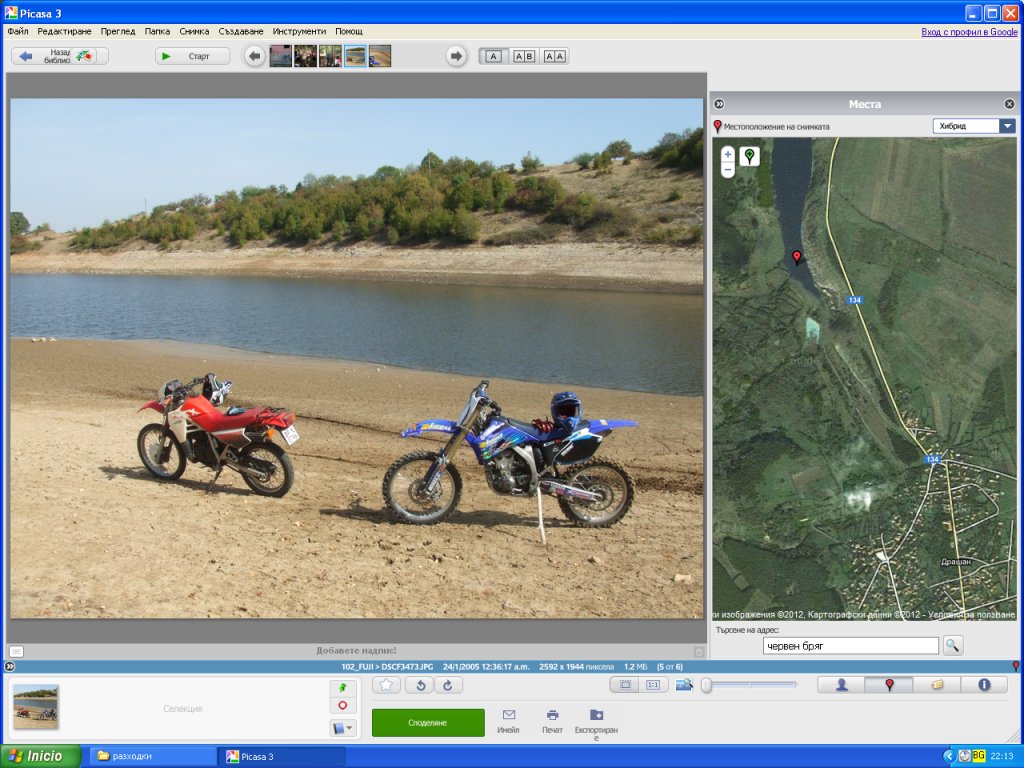 Натиснете снимката за да я уголемите

Име:1.jpg
Прегледи:1
Размер:169.2 КБ
ID:5435961