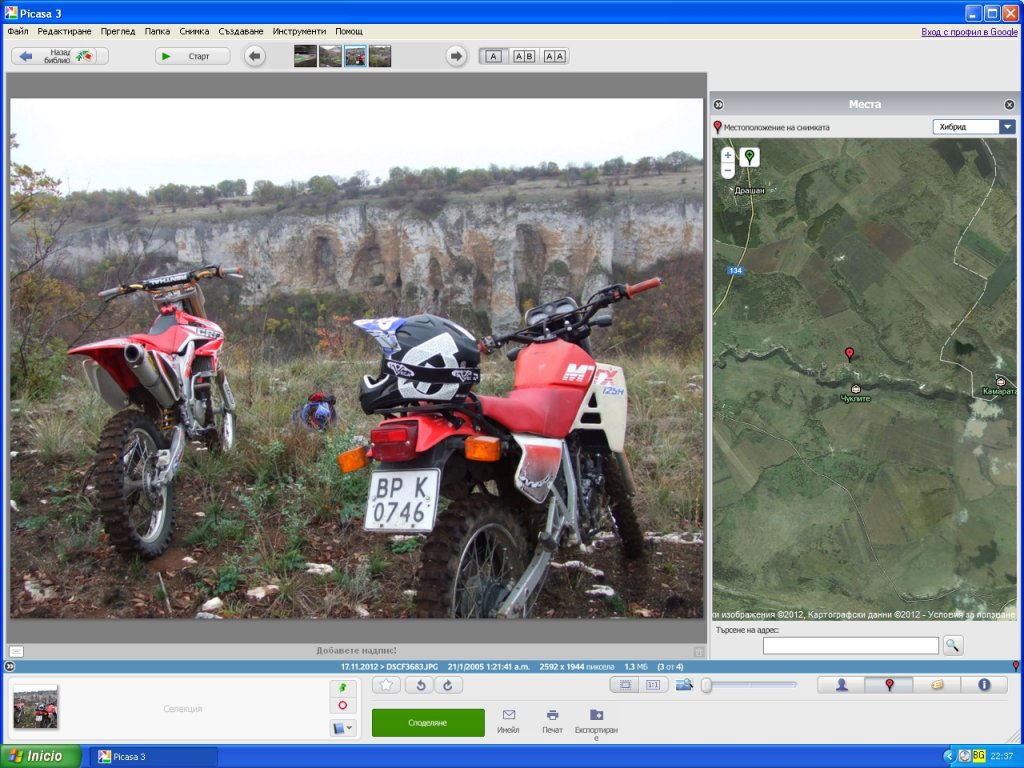 Натиснете снимката за да я уголемите

Име:3.jpg
Прегледи:1
Размер:168.1 КБ
ID:5435962