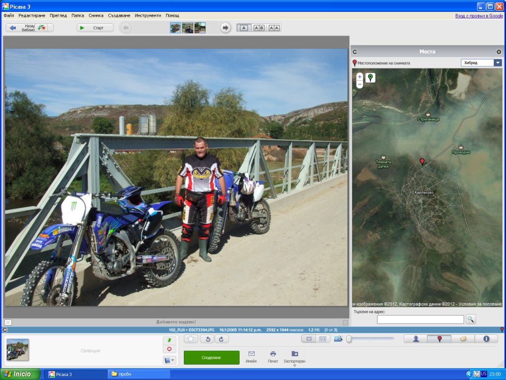 Натиснете снимката за да я уголемите

Име:8.jpg
Прегледи:1
Размер:162.3 КБ
ID:5435965