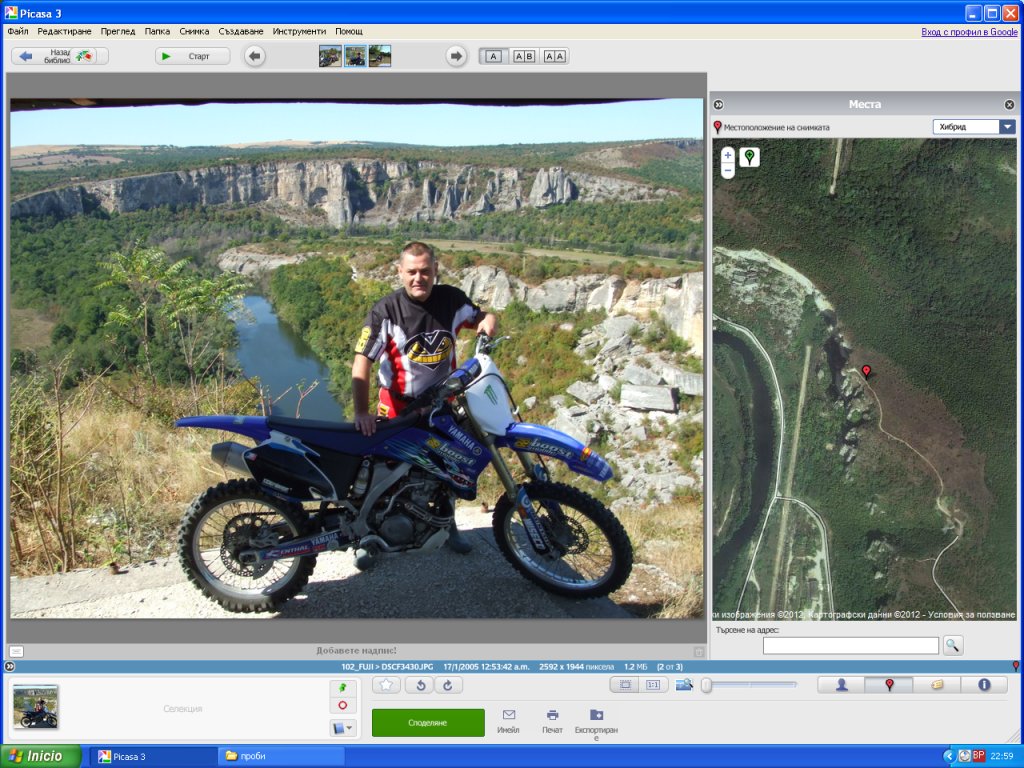 Натиснете снимката за да я уголемите

Име:5.jpg
Прегледи:1
Размер:196.6 КБ
ID:5435966