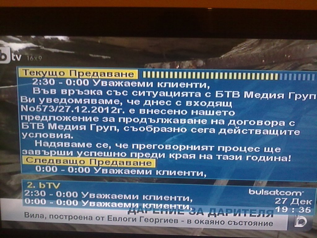 Натиснете снимката за да я уголемите

Име:271220122526.jpg
Прегледи:1
Размер:162.7 КБ
ID:5437632