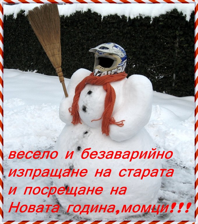 Натиснете снимката за да я уголемите

Име:023.jpg
Прегледи:1
Размер:127.7 КБ
ID:5440005