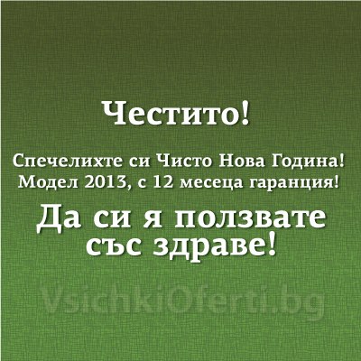 Натиснете снимката за да я уголемите

Име:1458_458510354213353_623969404_n.jpg
Прегледи:1
Размер:42.5 КБ
ID:5440421