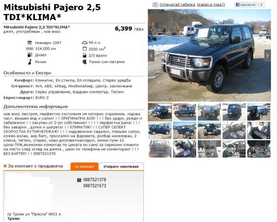 Натиснете снимката за да я уголемите

Име:Pajero_offer.jpg
Прегледи:1
Размер:156.4 КБ
ID:5440423