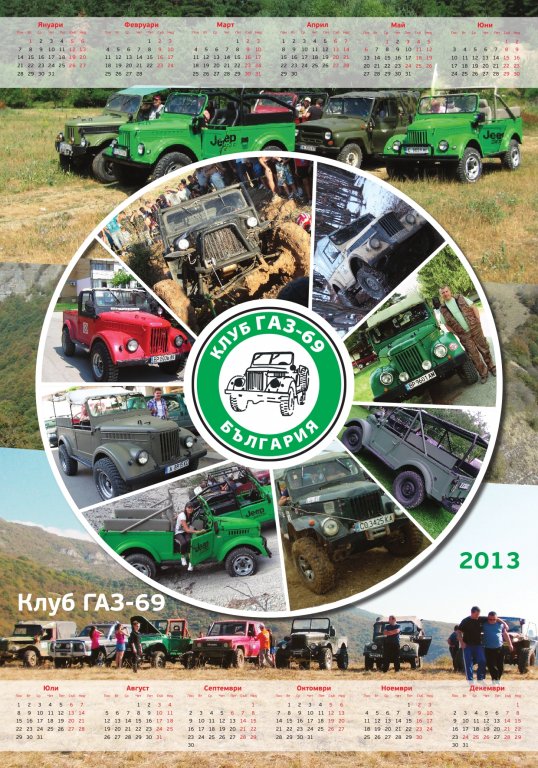 Натиснете снимката за да я уголемите

Име:gaz69_new1.pdf-pages.jpg
Прегледи:1
Размер:149.3 КБ
ID:5440668