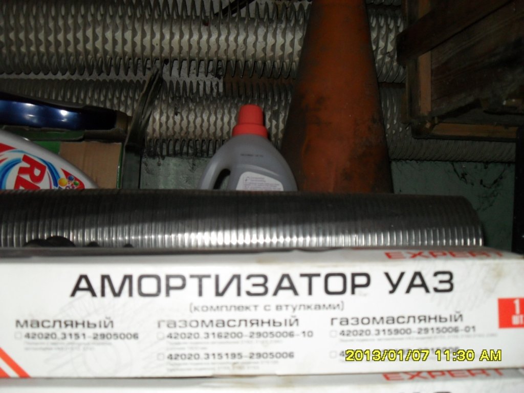 Натиснете снимката за да я уголемите

Име:SDC13794.jpg
Прегледи:1
Размер:108.4 КБ
ID:5441778