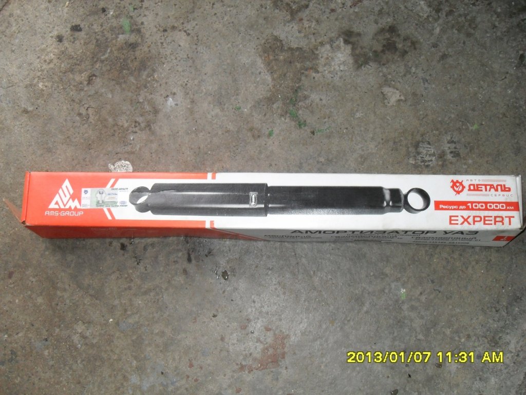 Натиснете снимката за да я уголемите

Име:SDC13795.jpg
Прегледи:1
Размер:147.9 КБ
ID:5441779