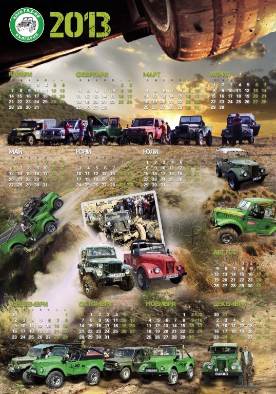 Натиснете снимката за да я уголемите

Име:gaz 69-2.pdf-pages.jpg
Прегледи:1
Размер:140.2 КБ
ID:5442260