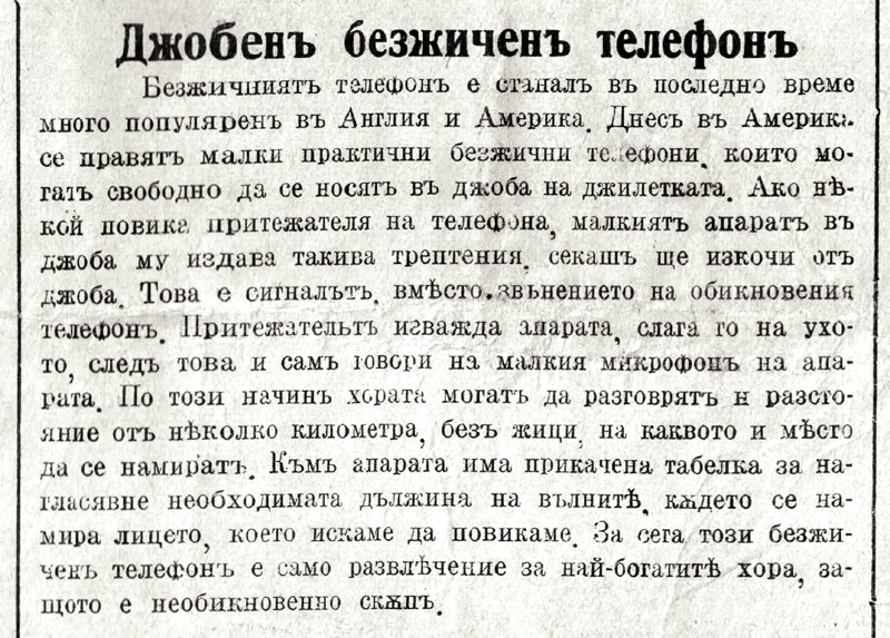 Натиснете снимката за да я уголемите

Име:536505_3560765934762_133365372_n.jpg
Прегледи:1
Размер:148.2 КБ
ID:5998799