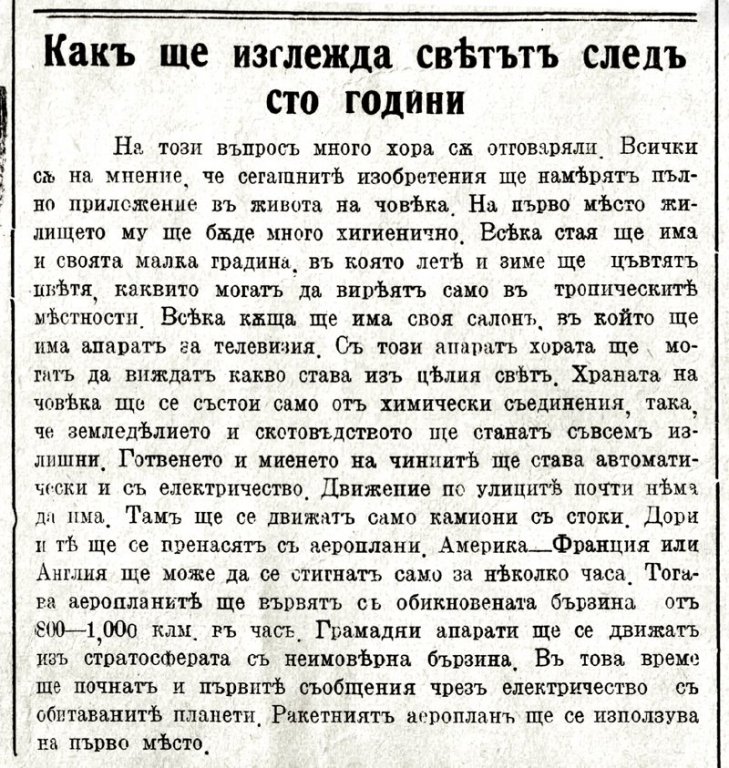 Натиснете снимката за да я уголемите

Име:545659_3560536329022_1798030361_n.jpg
Прегледи:1
Размер:187.6 КБ
ID:5998800