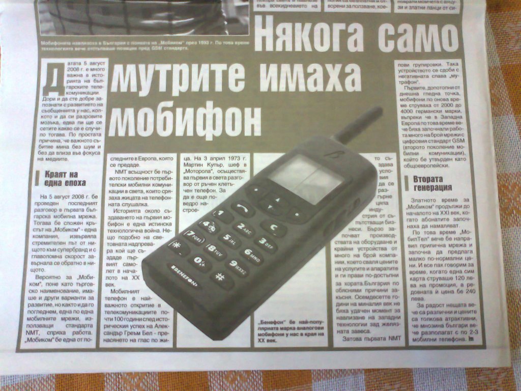 Натиснете снимката за да я уголемите

Име:Снимка0150.jpg
Прегледи:1
Размер:171.8 КБ
ID:5448166