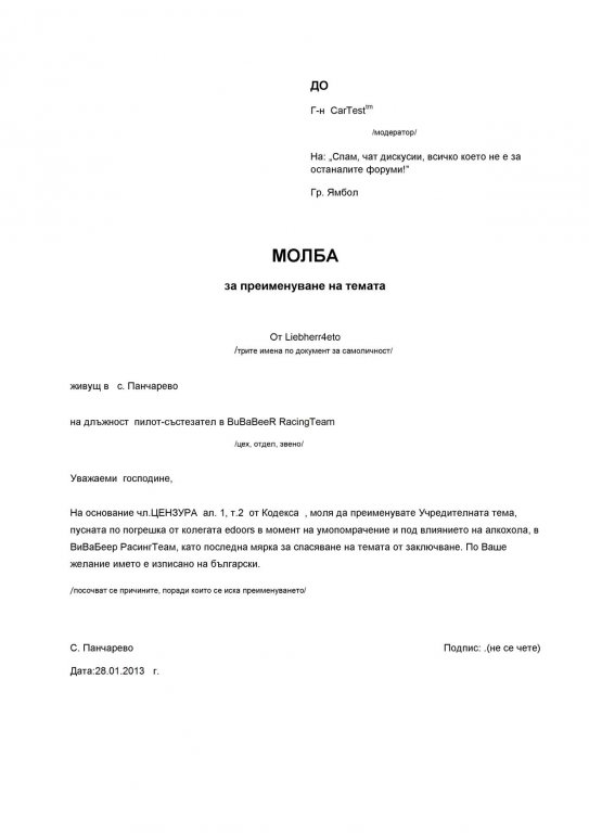 Натиснете снимката за да я уголемите

Име:Note.jpg
Прегледи:1
Размер:32.6 КБ
ID:5448290