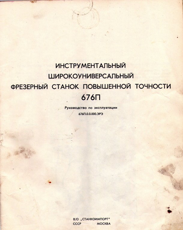 Натиснете снимката за да я уголемите

Име:img002.jpg
Прегледи:1
Размер:65.5 КБ
ID:5453903