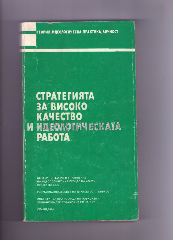 Натиснете снимката за да я уголемите

Име:img057.jpg
Прегледи:1
Размер:56.4 КБ
ID:6002562