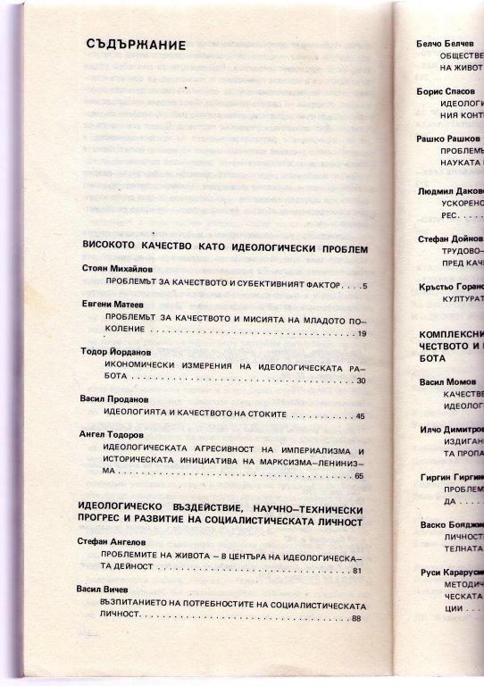 Натиснете снимката за да я уголемите

Име:img058.jpg
Прегледи:1
Размер:94.4 КБ
ID:6002563
