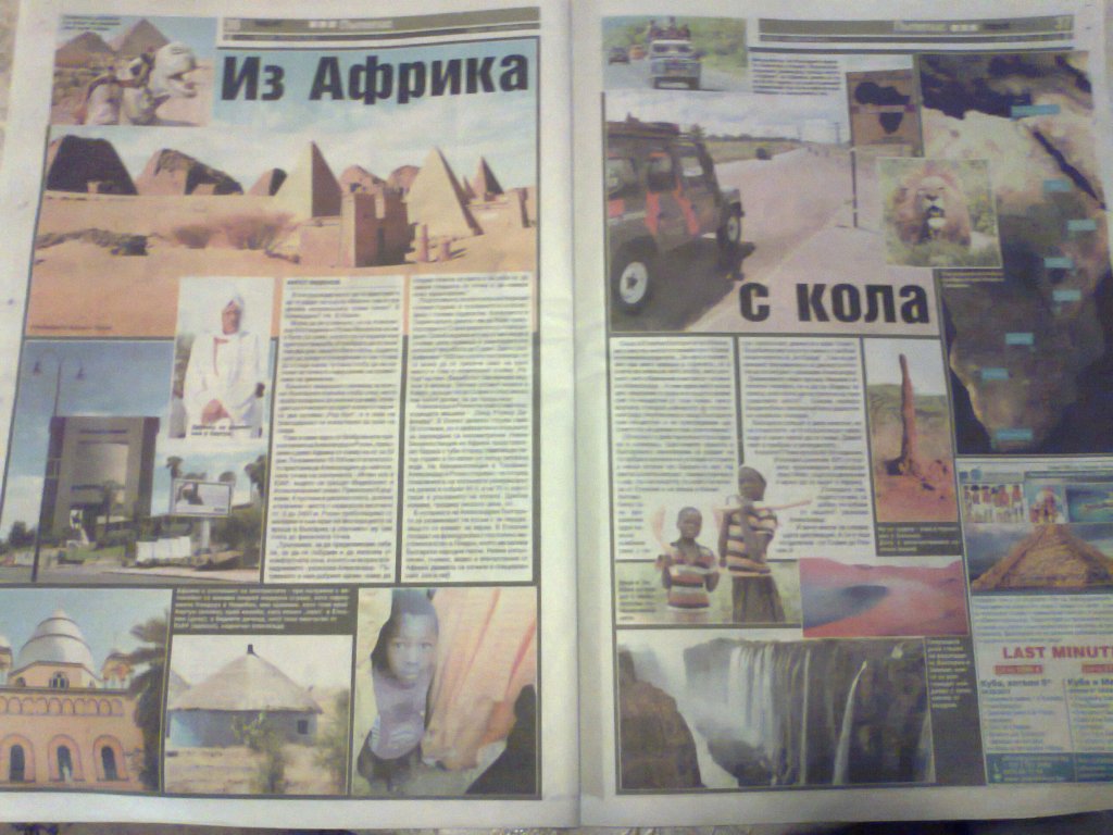 Натиснете снимката за да я уголемите

Име:Снимка0330.jpg
Прегледи:1
Размер:133.7 КБ
ID:5454093