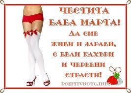 Натиснете снимката за да я уголемите

Име:901.jpg
Прегледи:1
Размер:10.1 КБ
ID:5457585