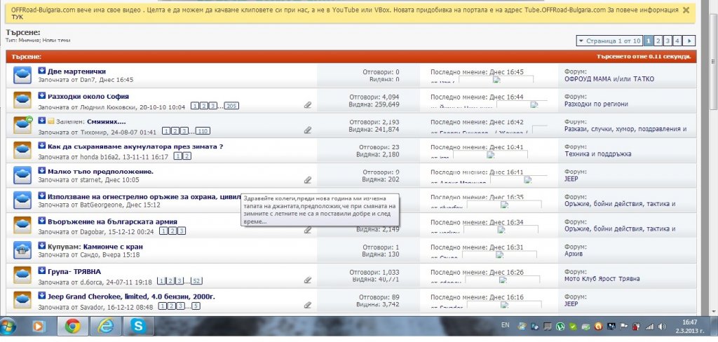 Натиснете снимката за да я уголемите

Име:Без име.jpg
Прегледи:1
Размер:116.5 КБ
ID:5457738